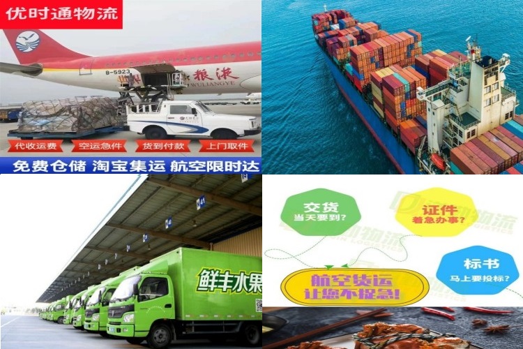 霍城到北京航空货运公司-霍城到北京物流专线