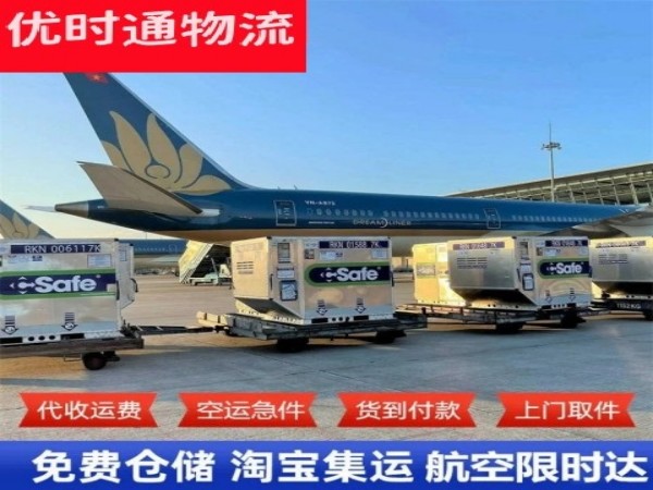 霍城到北京空运加急专线